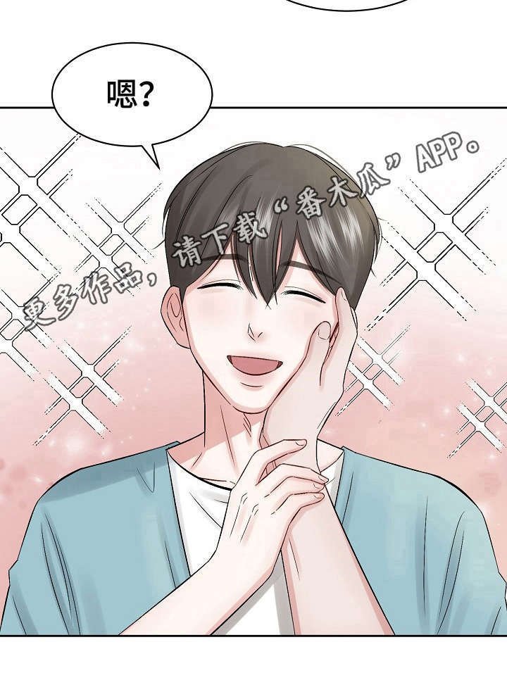 第20章：导游