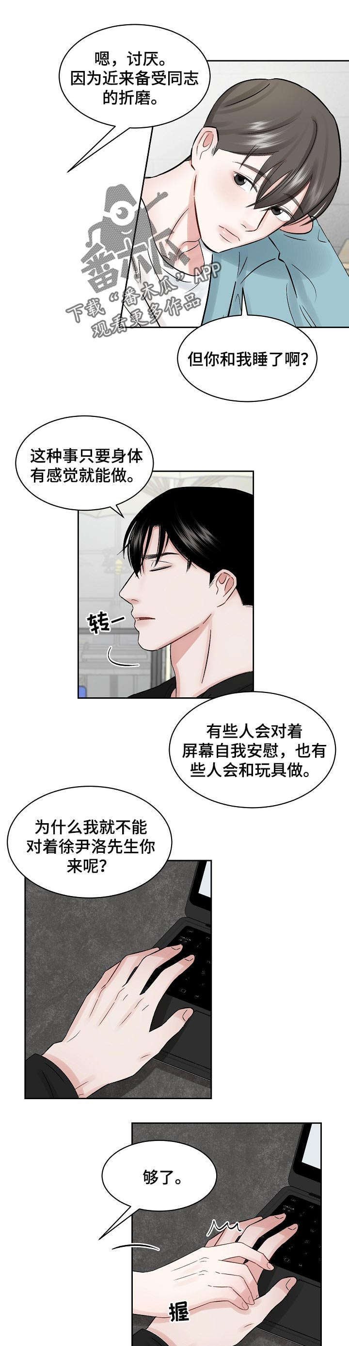第22章：一起吃饭