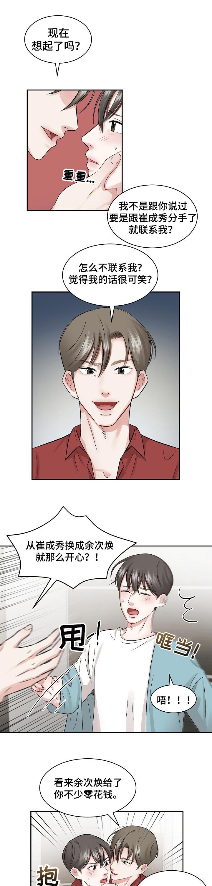 第27章：拍照