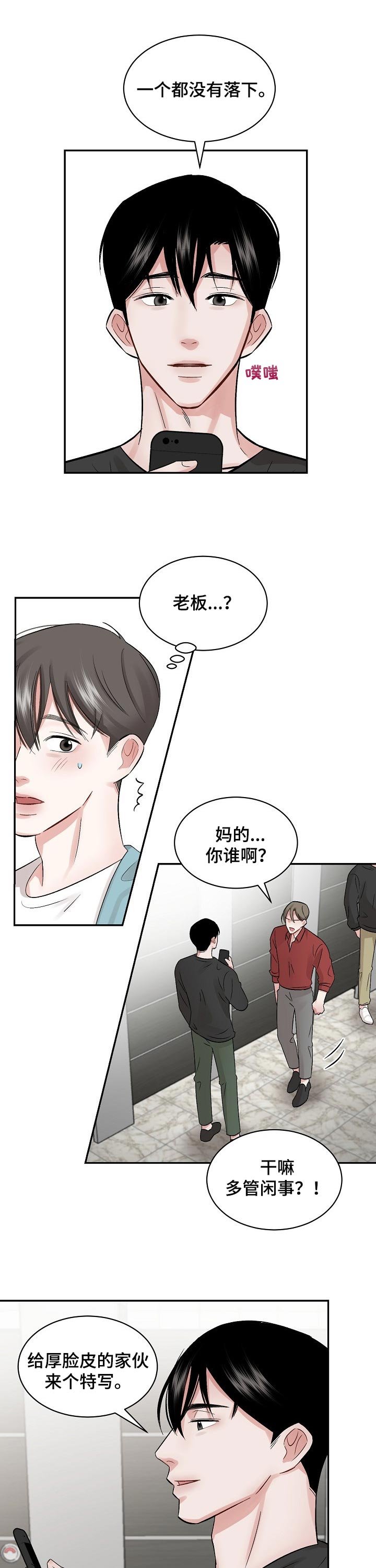 第27章：拍照