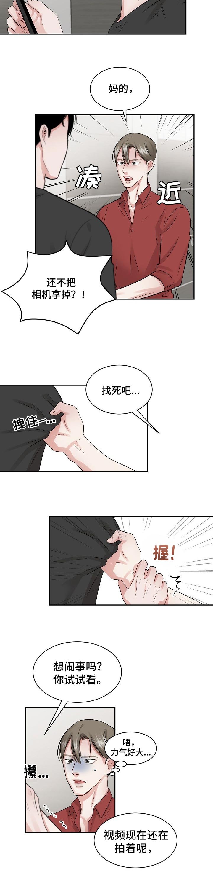第27章：拍照