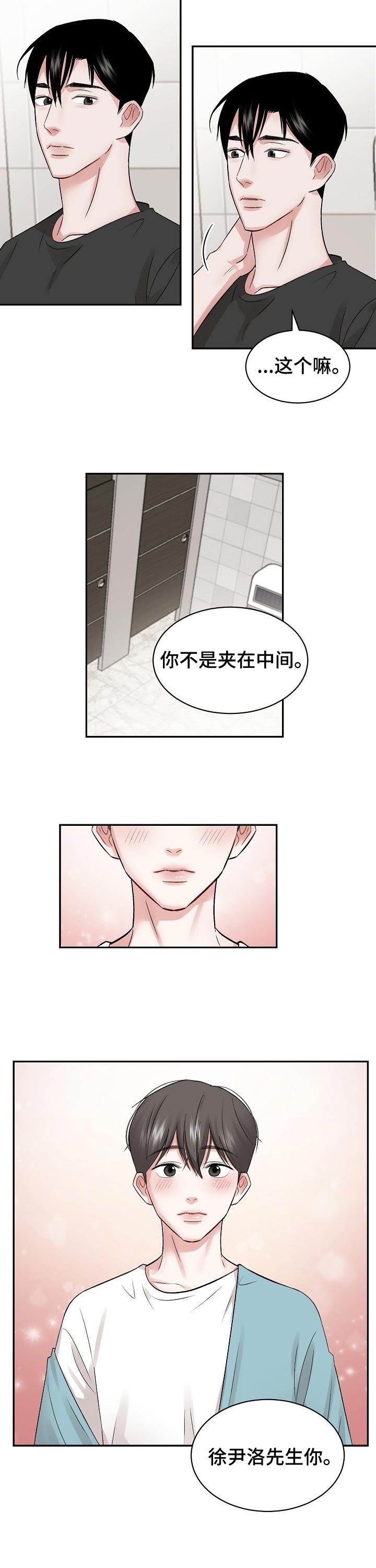 第27章：拍照