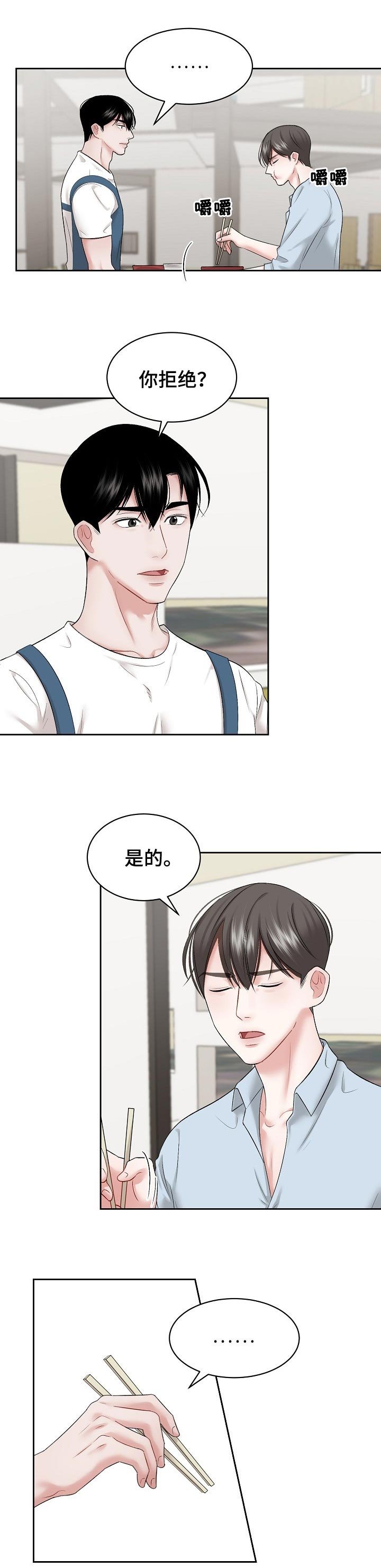 第34章：对话的方法