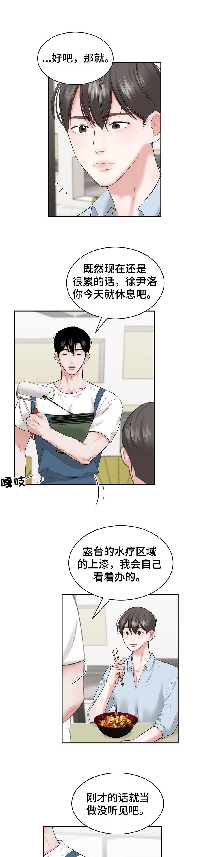 第34章：对话的方法