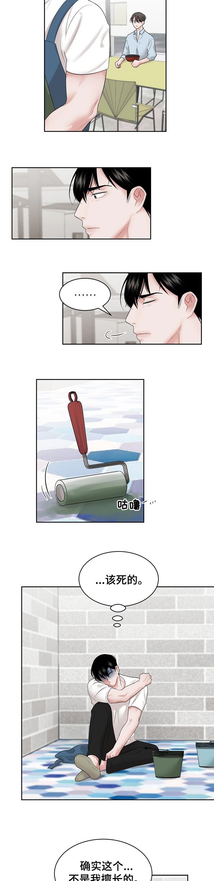 第34章：对话的方法