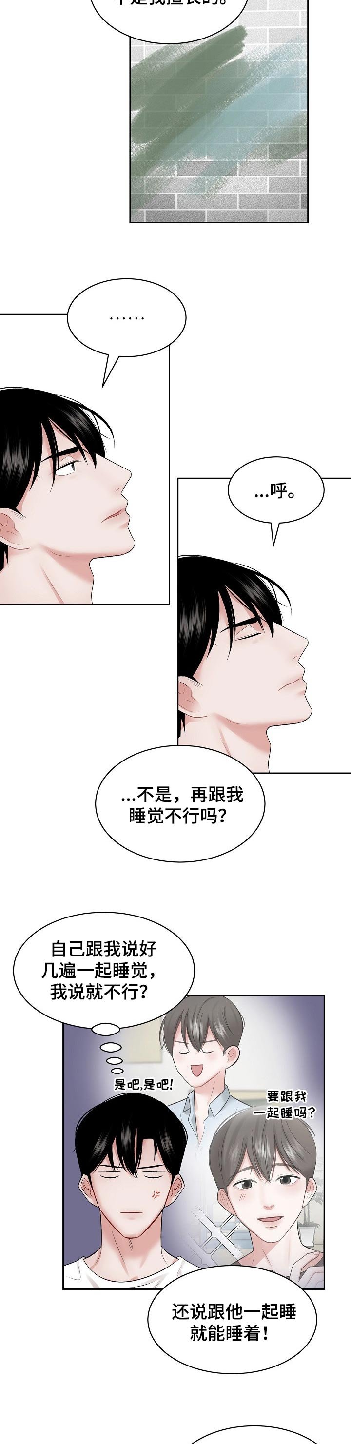 第34章：对话的方法
