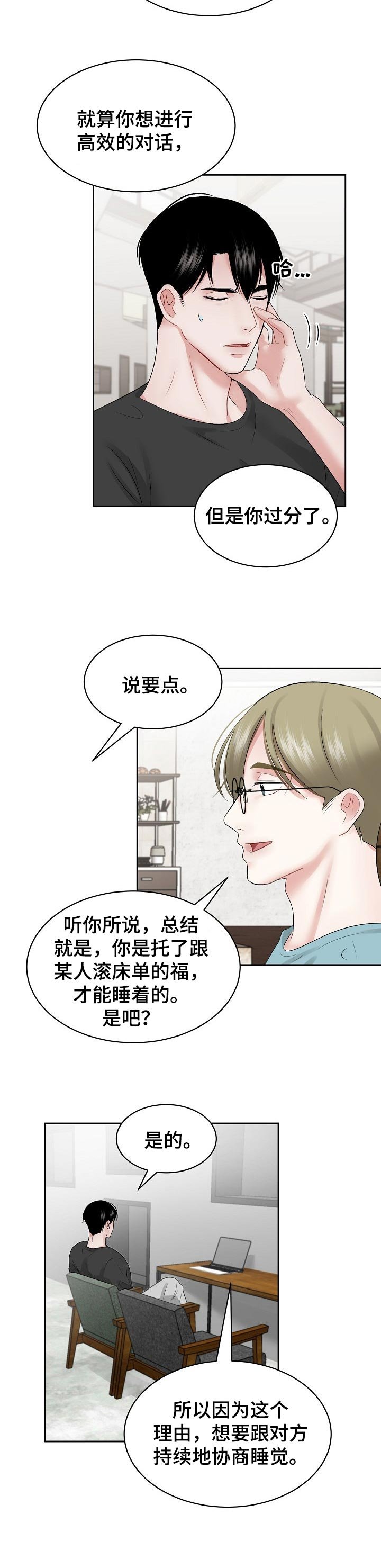 第34章：对话的方法