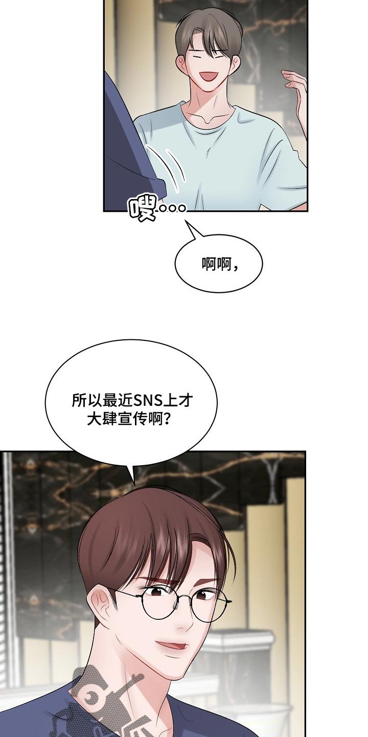 第55章：【第二季】难题