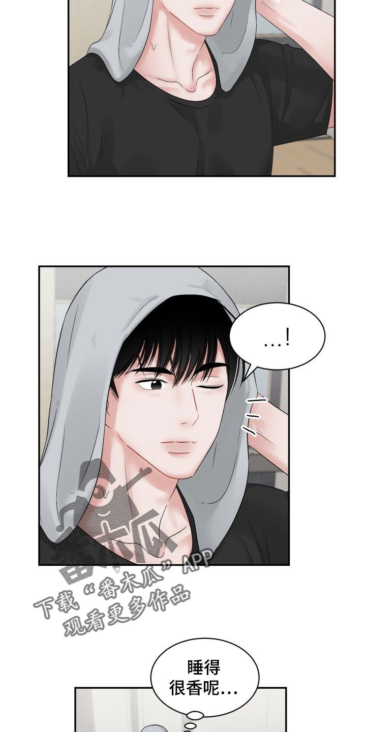 第60章：【第二季】常客