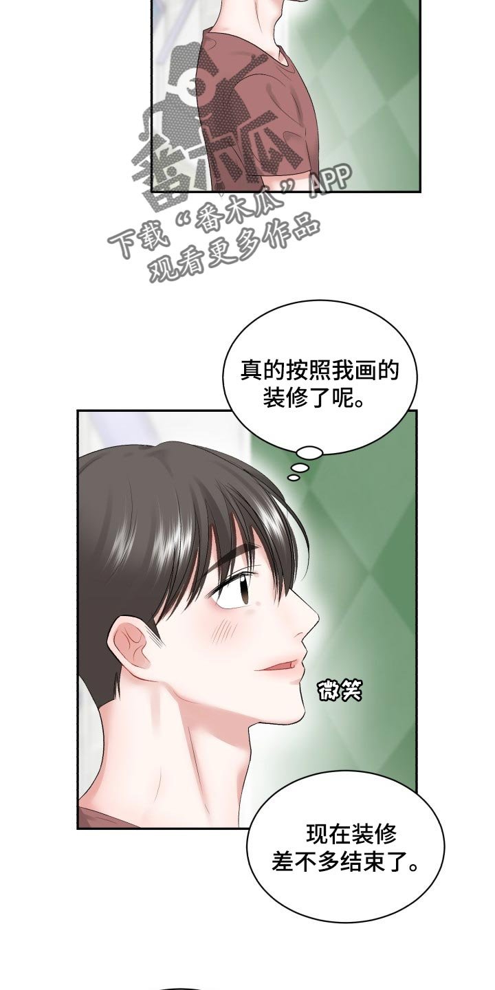 第61章：【第二季】可信的人