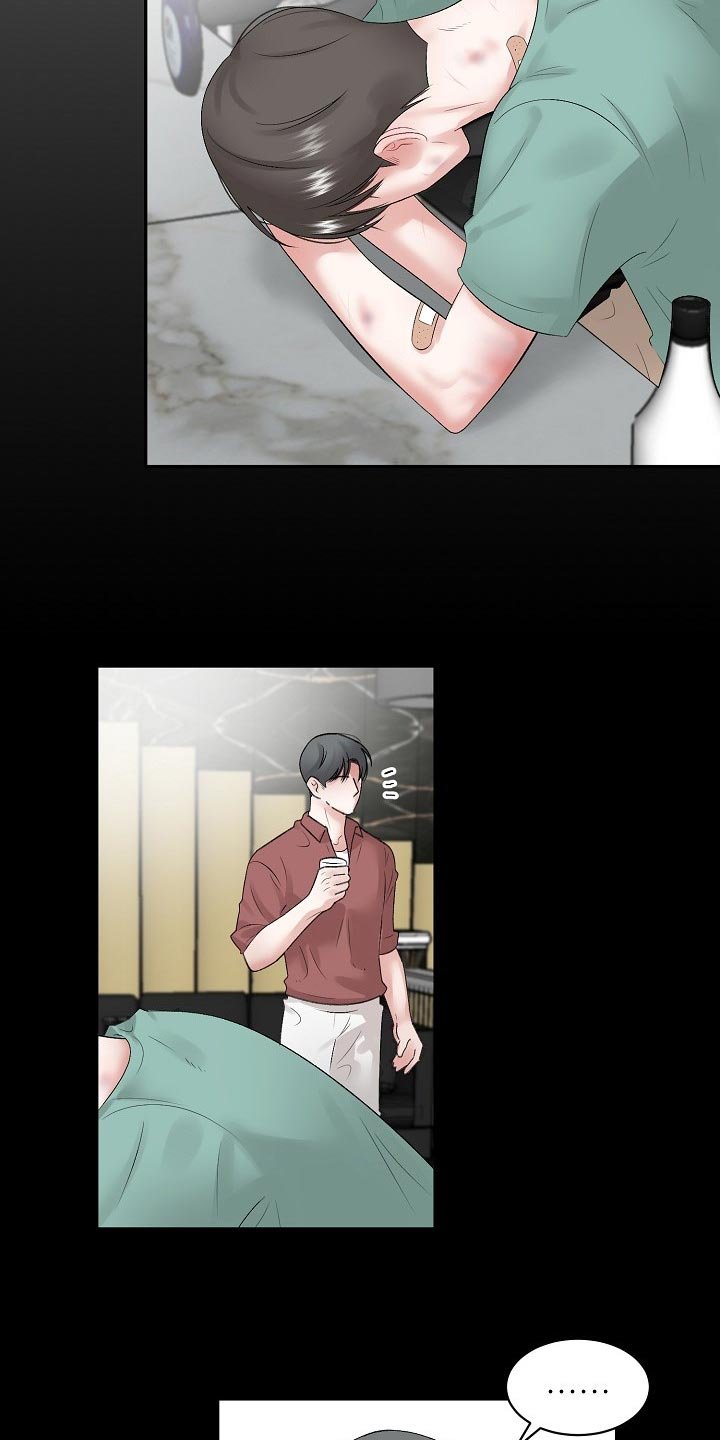 第62章：【第二季】怎么认识的