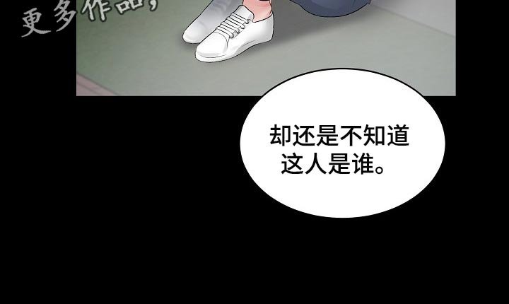 第62章：【第二季】怎么认识的