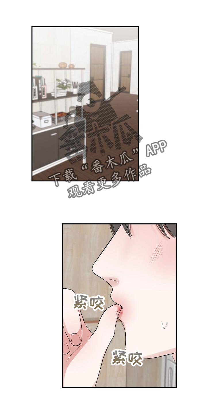 第68章：【第二季】担忧