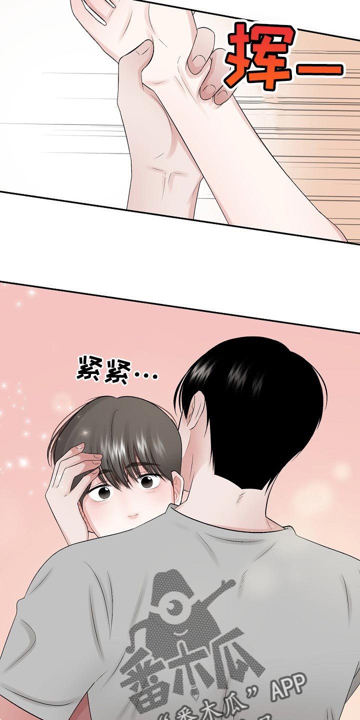 第68章：【第二季】担忧