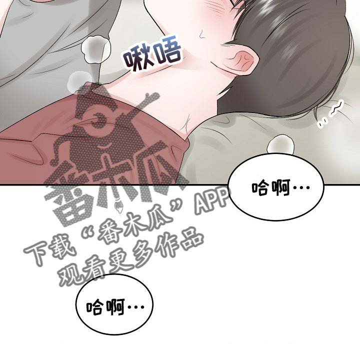 第69章：【第二季】需要勇气