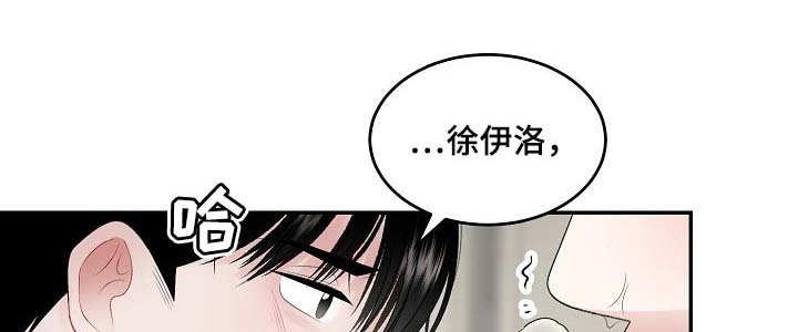 第69章：【第二季】需要勇气