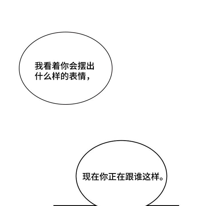 第69章：【第二季】需要勇气