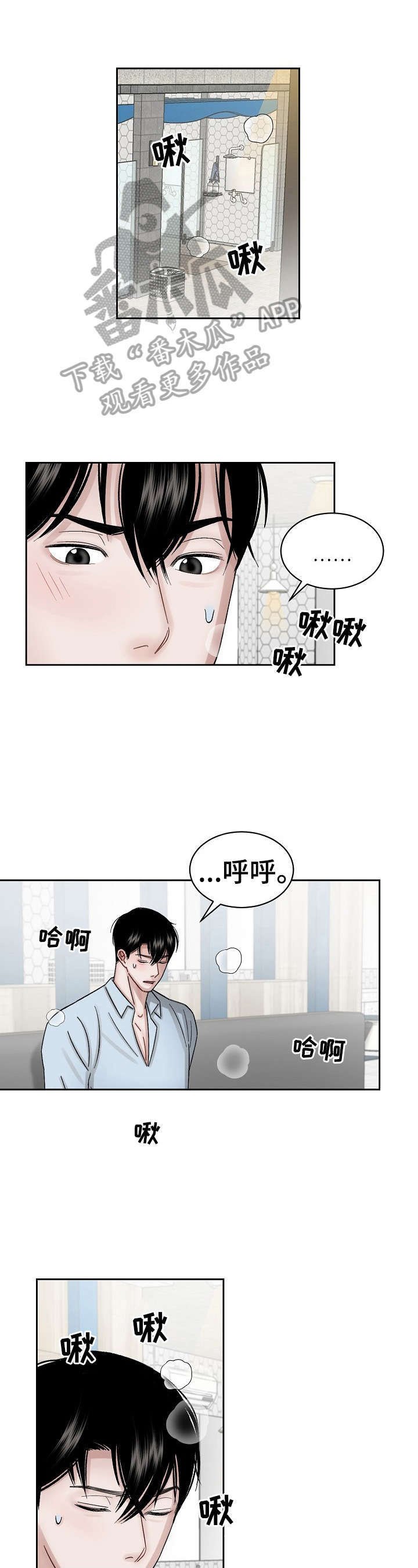 第7章：继续