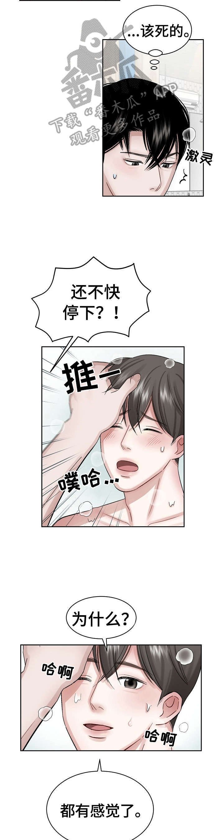 第7章：继续