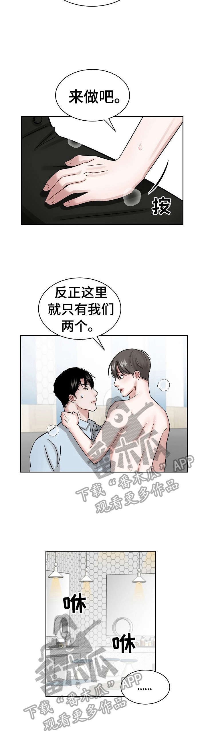 第7章：继续