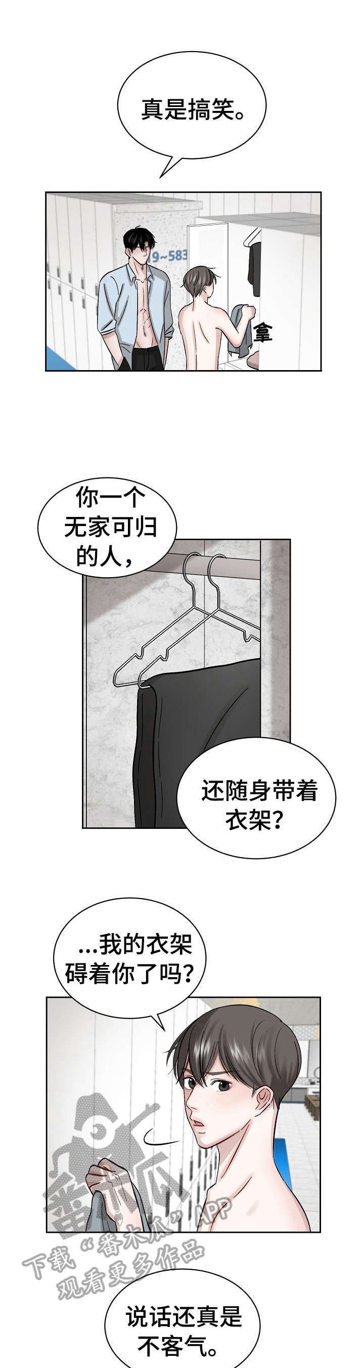 第7章：继续