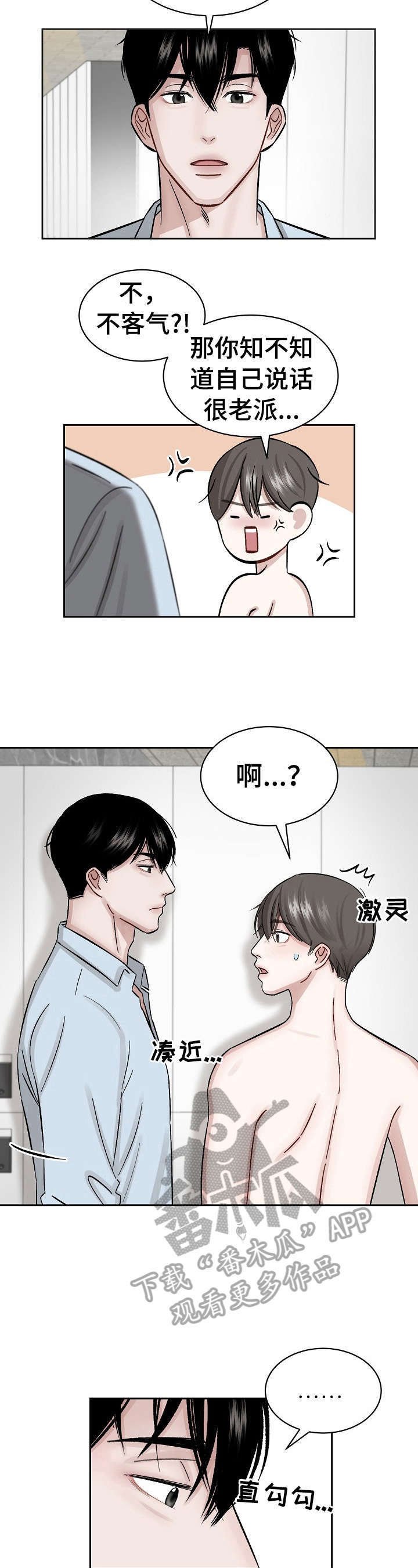 第7章：继续