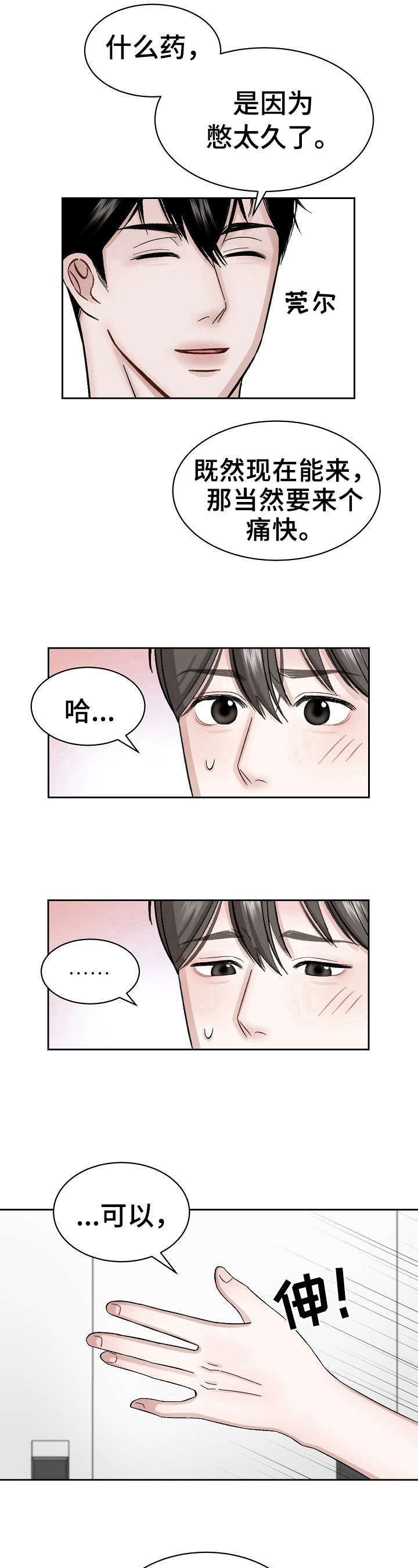 第7章：继续