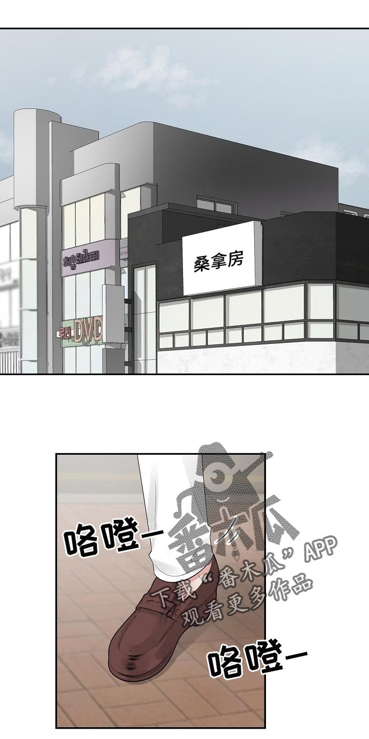 第71章：【第二季】攀附
