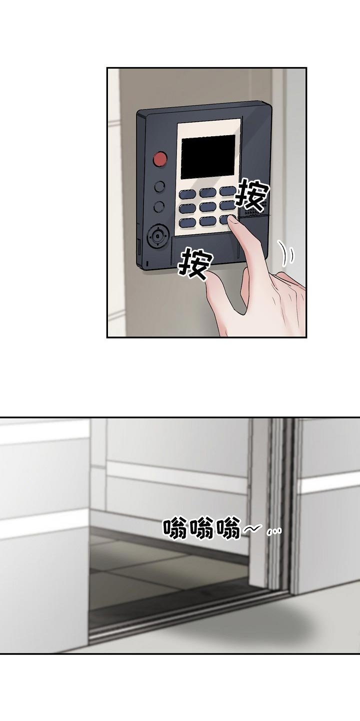 第71章：【第二季】攀附