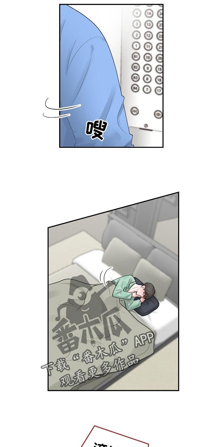第71章：【第二季】攀附
