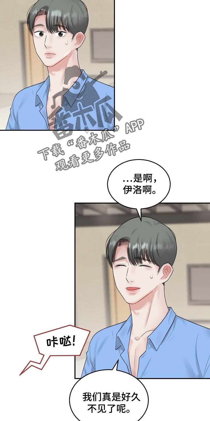 第71章：【第二季】攀附