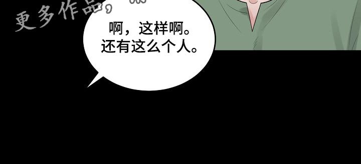 第72章：【第二季】试探