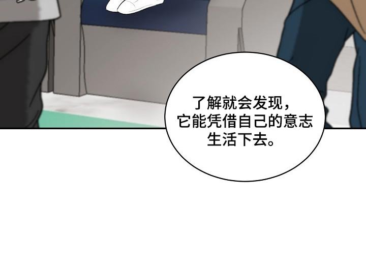 第74章：【第二季】有缺陷的人