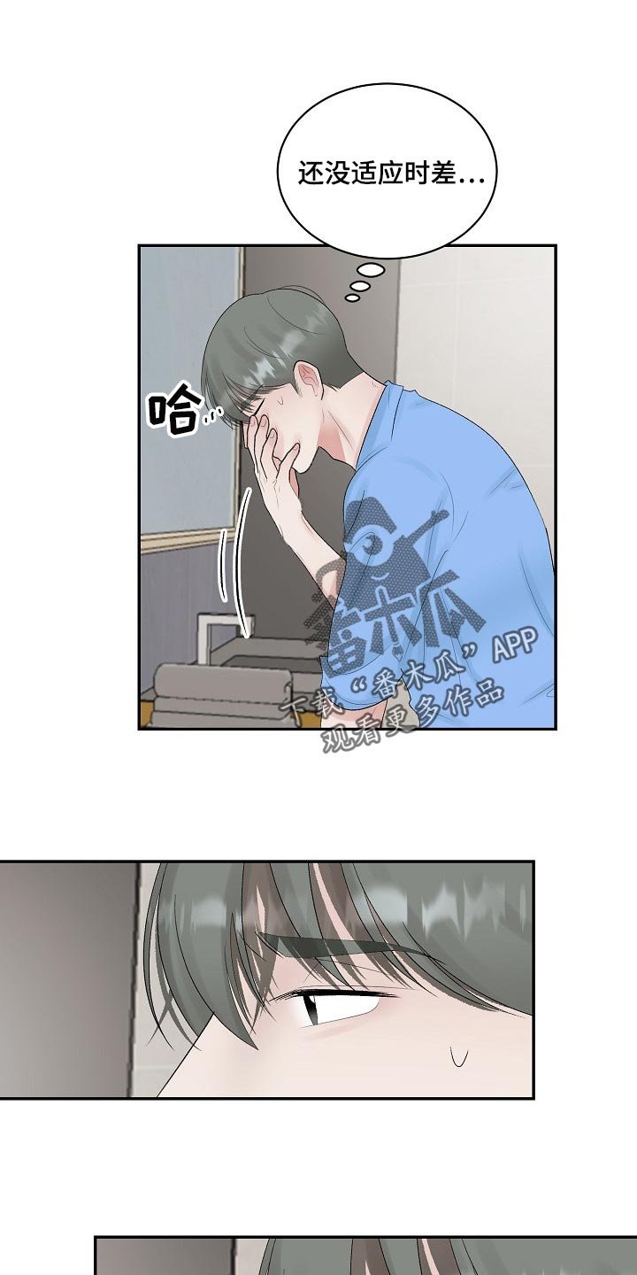 第75章：【第二季】仙人掌