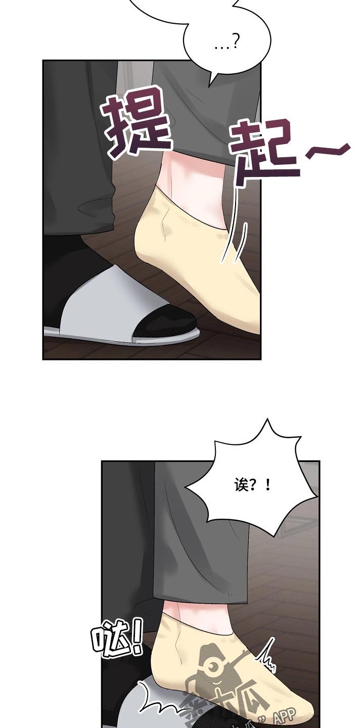 第78章：【第二季】结束期限恋爱