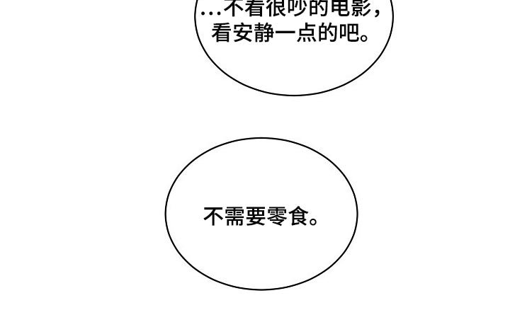 第78章：【第二季】结束期限恋爱