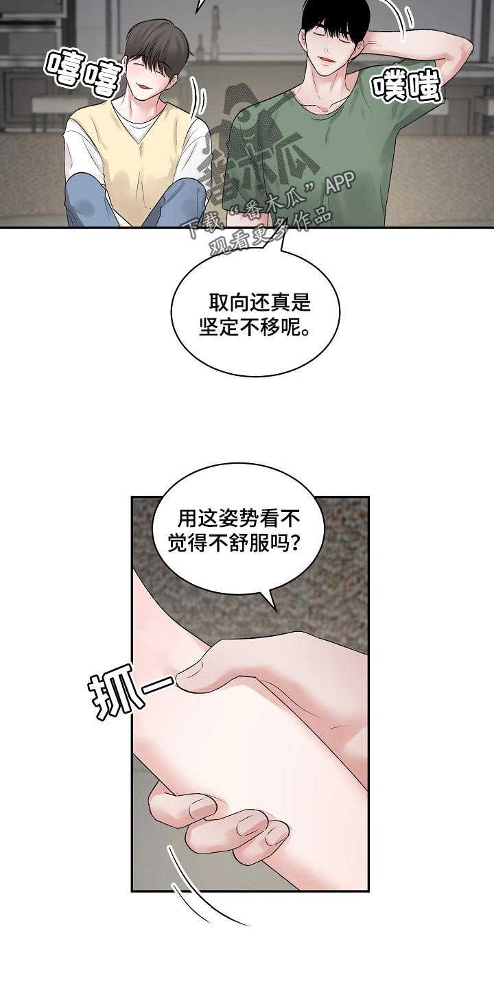 第79章：【第二季】正确的选择