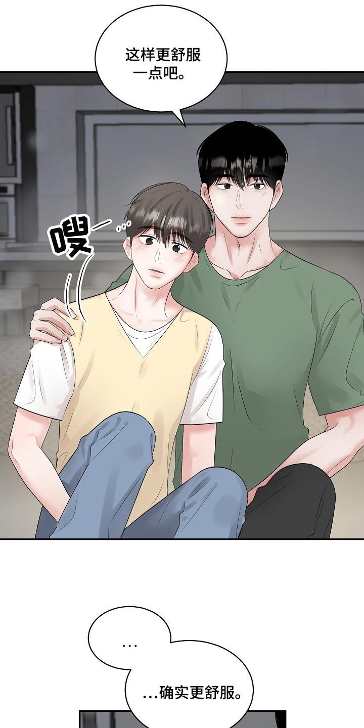 第79章：【第二季】正确的选择