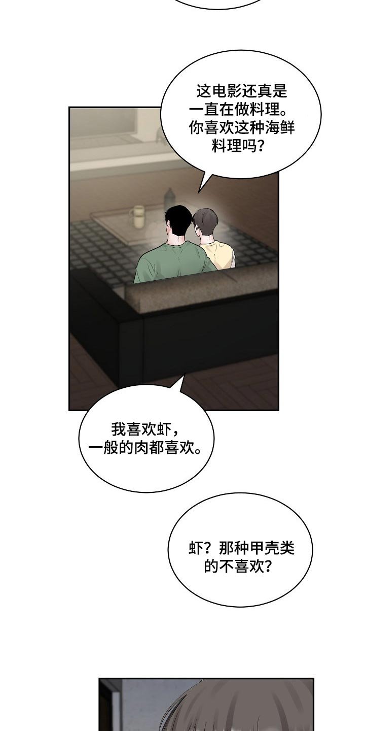 第79章：【第二季】正确的选择