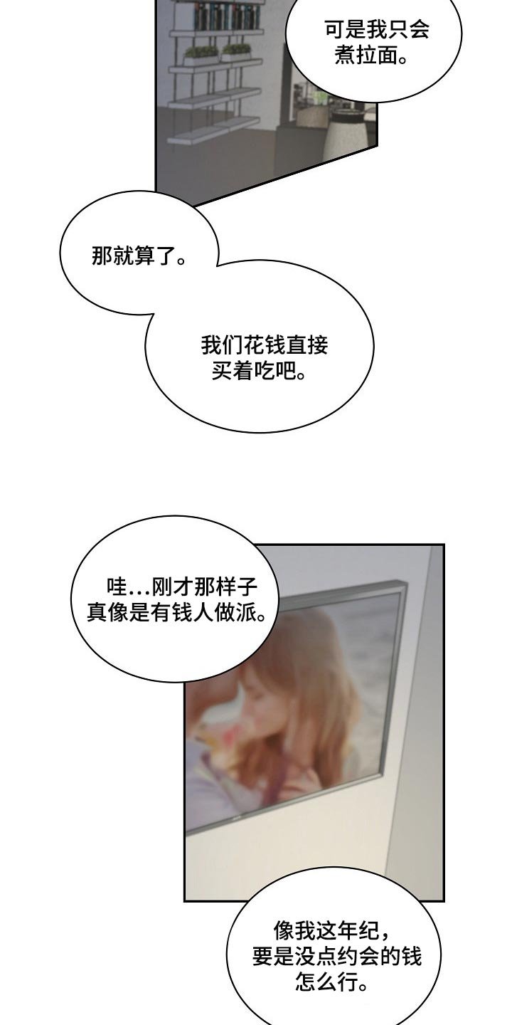 第79章：【第二季】正确的选择