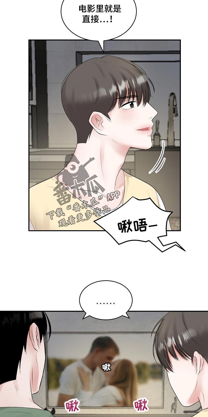 第79章：【第二季】正确的选择