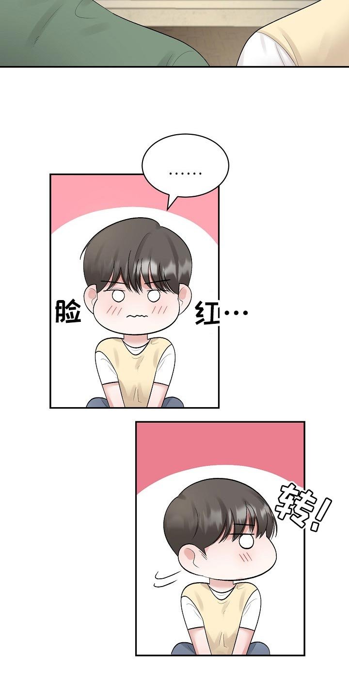 第79章：【第二季】正确的选择