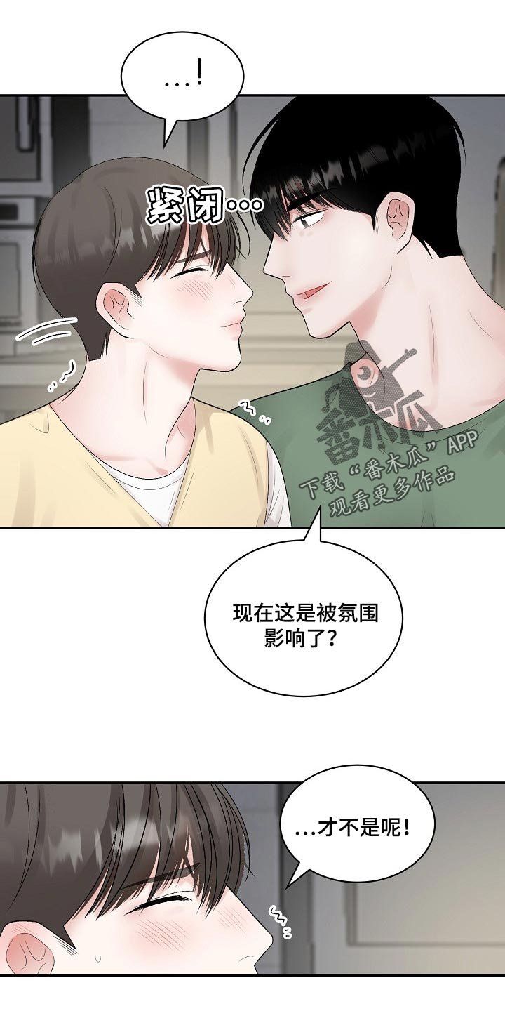 第79章：【第二季】正确的选择