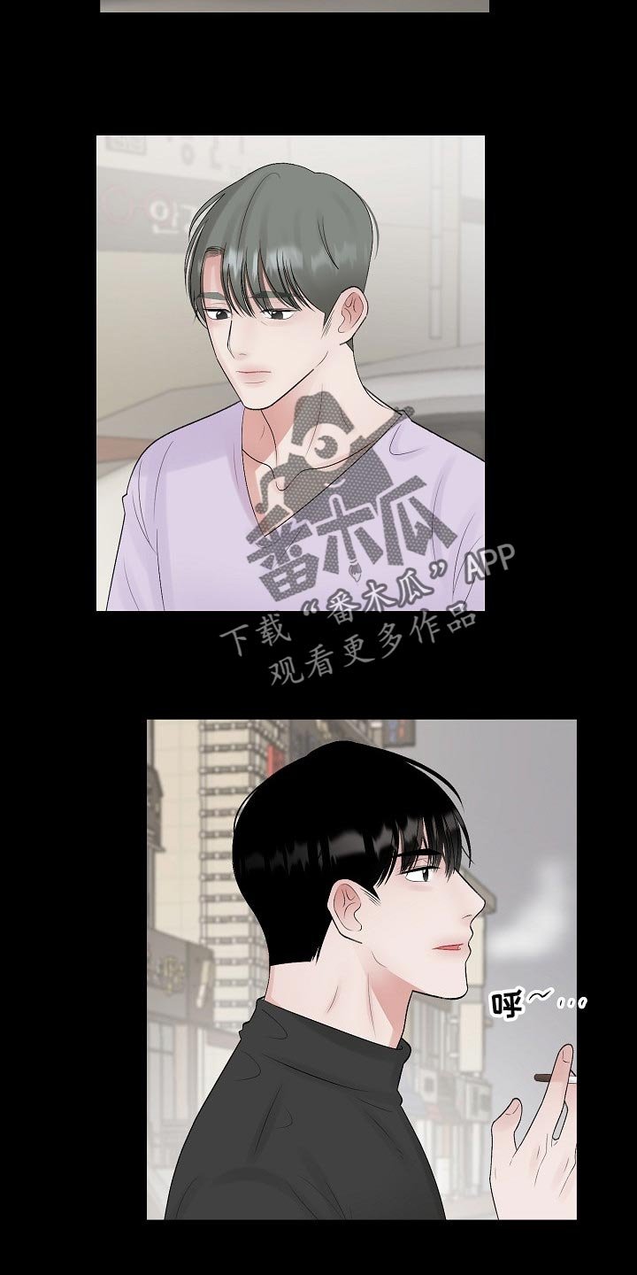 第80章：【第二季】平白被人坑