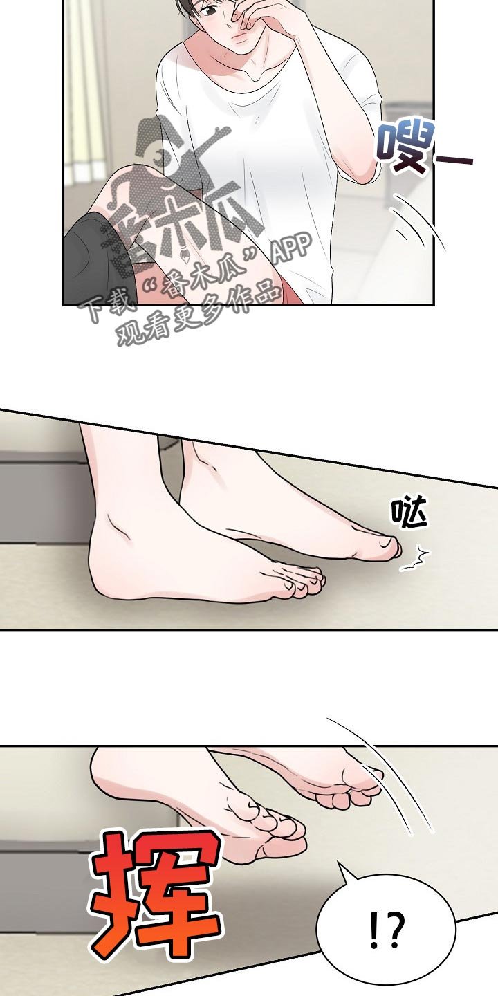 第81章：【第二季】口渴