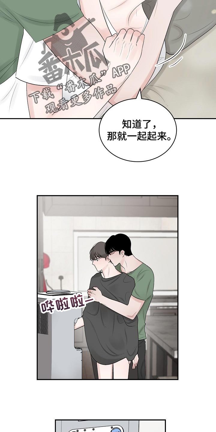 第81章：【第二季】口渴