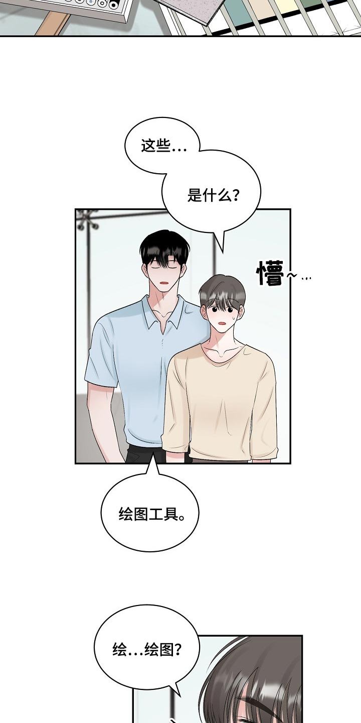 第82章：【第二季】保证