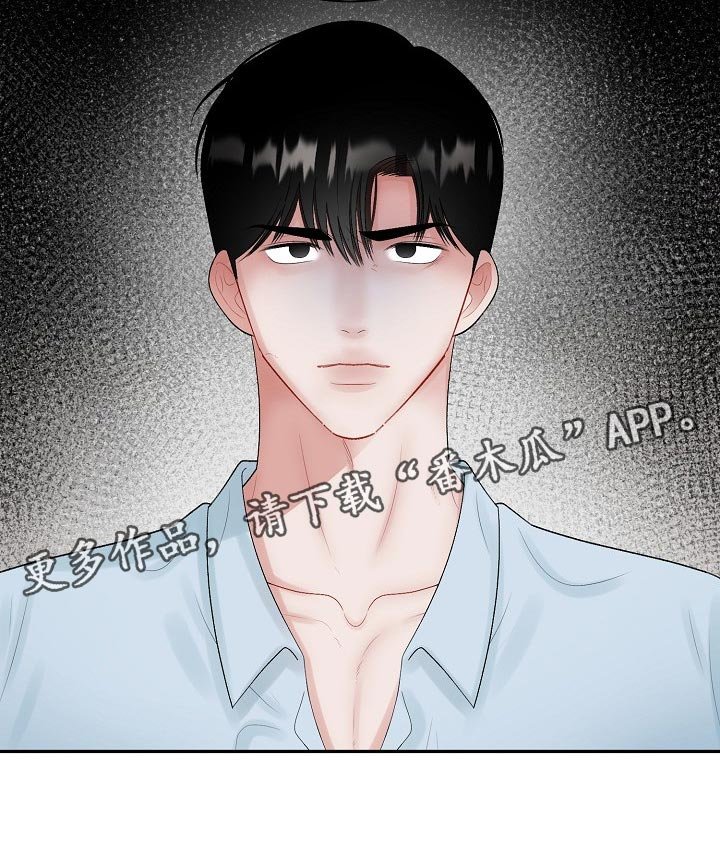 第84章：【第二季】摸爬滚打