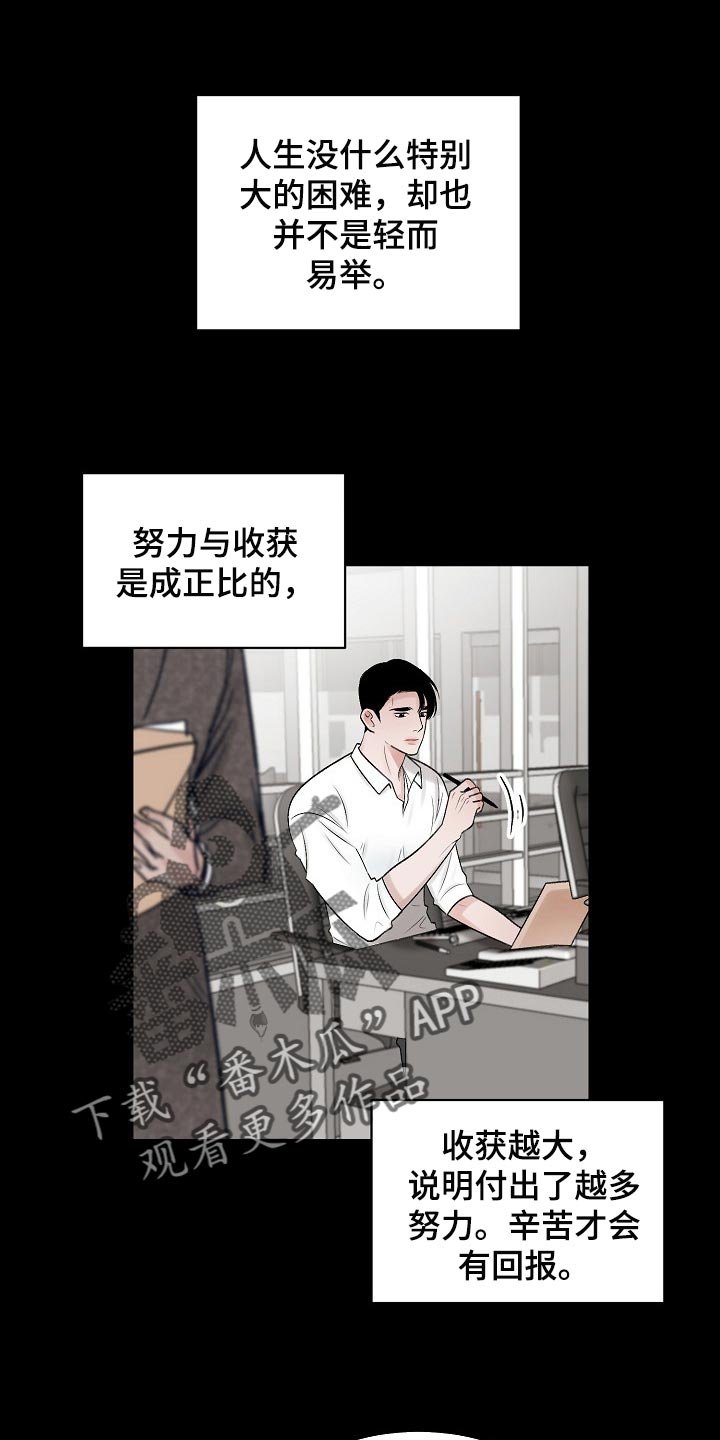 第85章：【第二季】去警局说吧