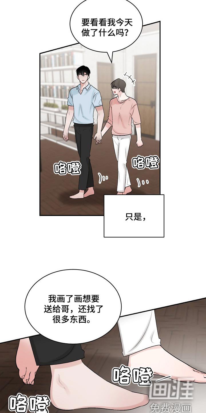 第89章：【第二季】又失眠了